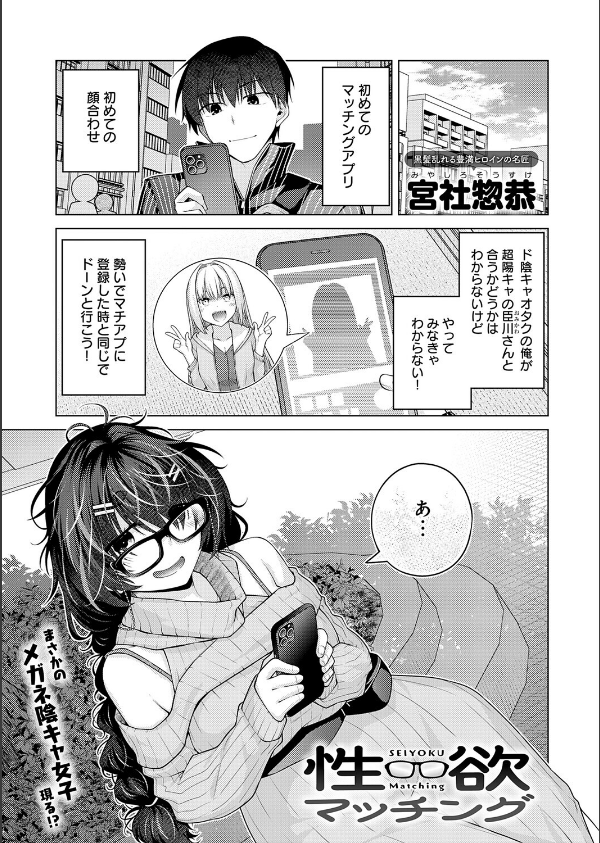 comicアンスリウム Vol.162 2026年10月号_14枚目の画像